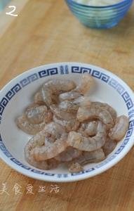百合虾仁烩蚕豆米的做法图解2