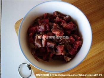 赵记招牌咖喱牛肉饭的做法步骤1