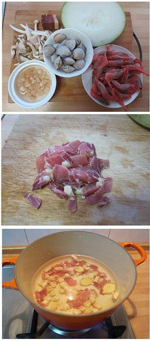 北极虾蛤蜊冬瓜汤的做法图解1