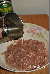 毛豆蒸肉饼的做法步骤3