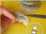 蒜蓉粉丝蒸大虾的做法步骤2