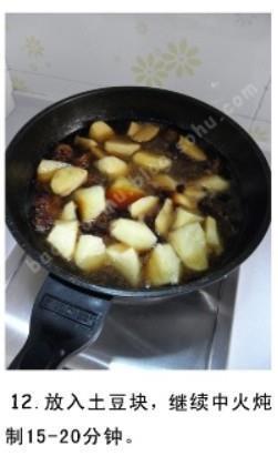 土豆炖排骨的做法步骤16