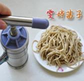 酸菜炒莜面的做法步骤7