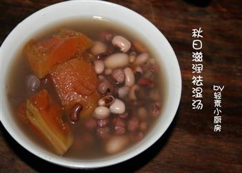 秋日滋润祛湿木瓜汤的做法步骤3
