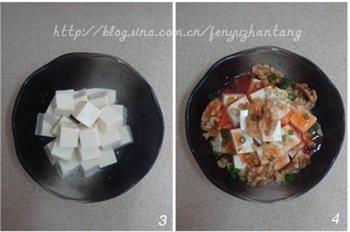 核桃蛋黄豆腐的做法图解2