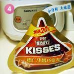 kisses花生杏仁小圆饼的做法步骤11