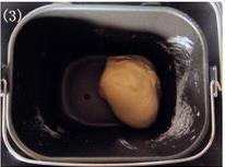 焦糖辫子面包的做法步骤3