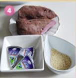 紫薯蓝莓奶酪球的做法步骤4