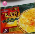 非传统口味葱香水果蛋挞 飞饼版的做法步骤1