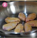 客家菜改良来的花雕盐焗鸡翅的做法步骤6
