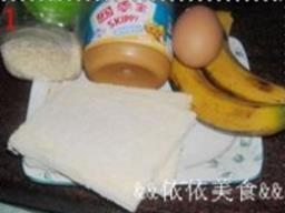 香蕉面包卷的做法步骤1