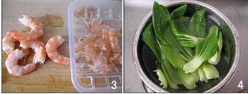 鲜虾蛋饺汤的做法步骤2