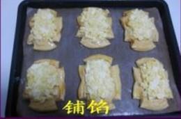 金黄沙拉面包的做法步骤14