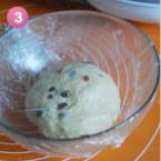 淡奶油葡萄干辫子面包的做法步骤7