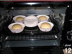 奶酥墨西哥面包的做法步骤12