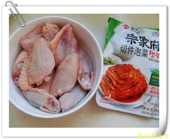 韩式辣白菜鸡翅的做法步骤1