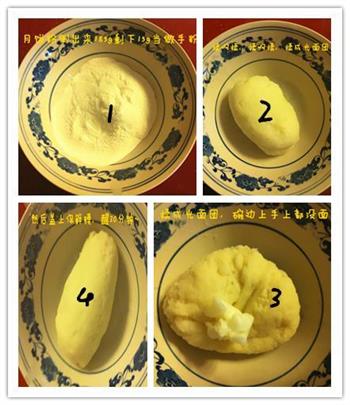 懒人冰皮月饼的做法步骤1