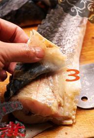 剁椒鲟鱼腩的做法步骤9