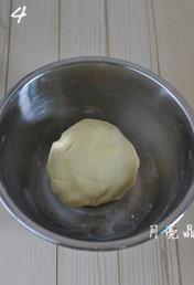 奶油紫薯黄馍馍的做法步骤4