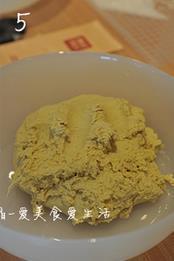 奶油紫薯黄馍馍的做法步骤5