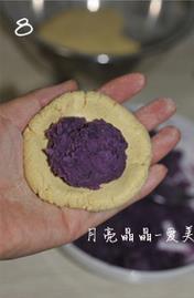 奶油紫薯黄馍馍的做法图解8