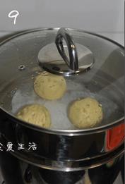 奶油紫薯黄馍馍的做法步骤9