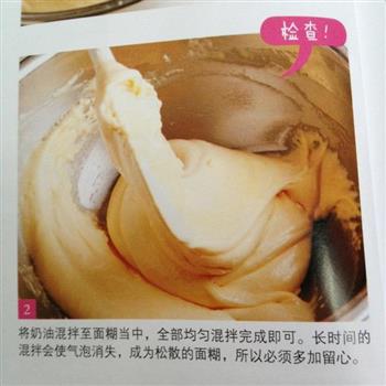 全蛋海绵蛋糕的做法步骤10