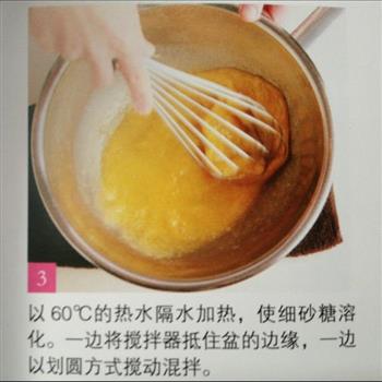 全蛋海绵蛋糕的做法步骤3