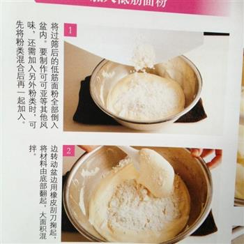 全蛋海绵蛋糕的做法步骤7
