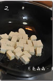 香菇酱炒豆腐黑木耳的做法步骤2
