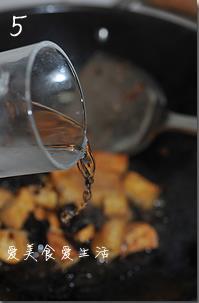 香菇酱炒豆腐黑木耳的做法步骤5
