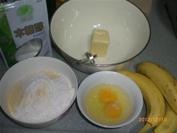 糖尿病也可以吃的红枣香蕉派的做法步骤2