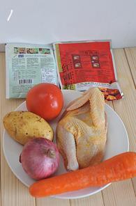 红咖喱鸡肉炖杂蔬的做法图解1