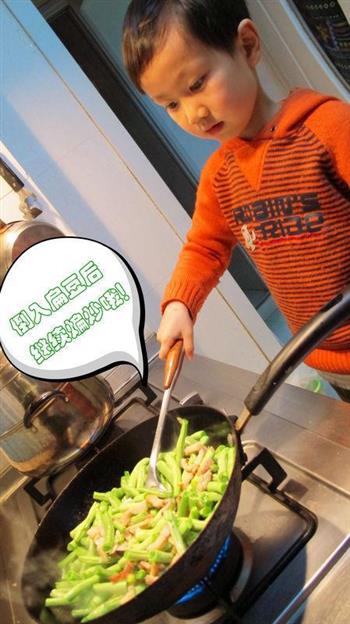 小手做羹汤-宝宝常见健脾养胃类食补处方-肉段炒扁豆的做法图解8