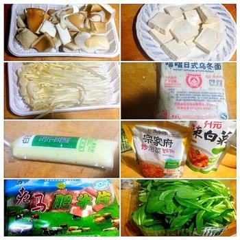 肥牛菌菇泡菜锅的做法步骤1