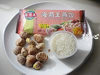栗子燕饺粥的做法步骤1