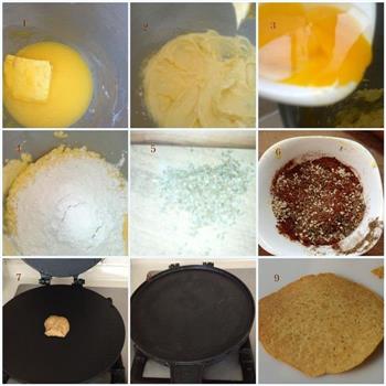 麻辣黄金蛋脆饼的做法步骤1