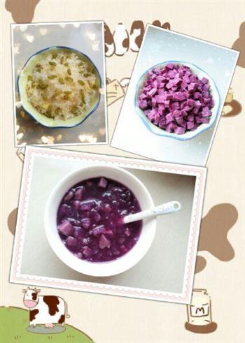 银耳紫薯粥的做法步骤3