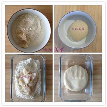 奶香椰蓉开口酥的做法步骤1