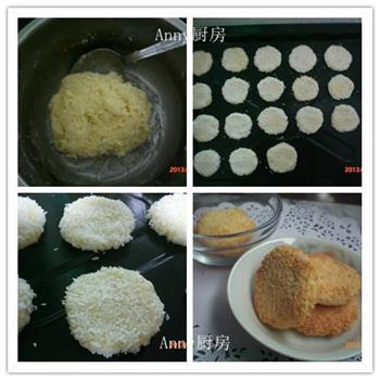 无黄油饼干-简单易做超好吃的黄金椰丝饼干的做法步骤1
