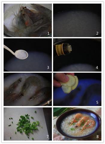 鲜虾粥-高压锅成就及其鲜美的海鲜粥的做法图解1
