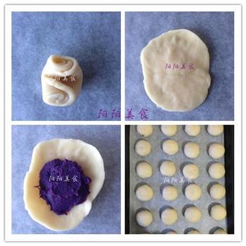 黑芝麻紫薯酥-紫色的诱惑的做法步骤4
