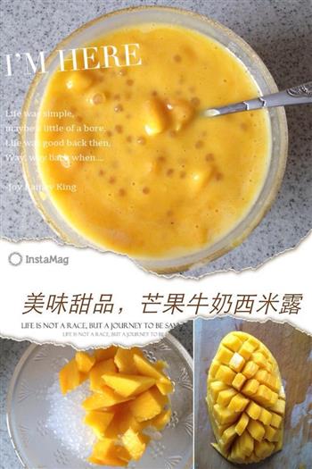芒果牛奶西米露的做法步骤4