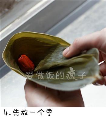 鲜肉粽子-多图详解四角粽子的包法的做法步骤4