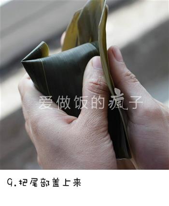 鲜肉粽子-多图详解四角粽子的包法的做法图解9