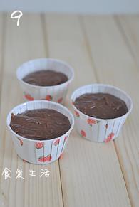 巧克力岩浆蛋糕的做法步骤9