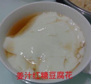 姜汁红糖豆腐花的做法步骤1