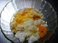鸡蛋米饭饼的做法图解1