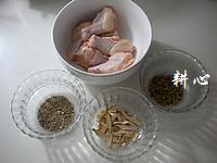 田七霍斛炖鸡汤的做法步骤1
