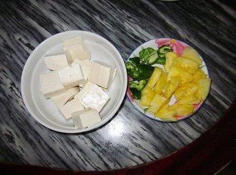 菠萝咕噜豆腐的做法步骤1